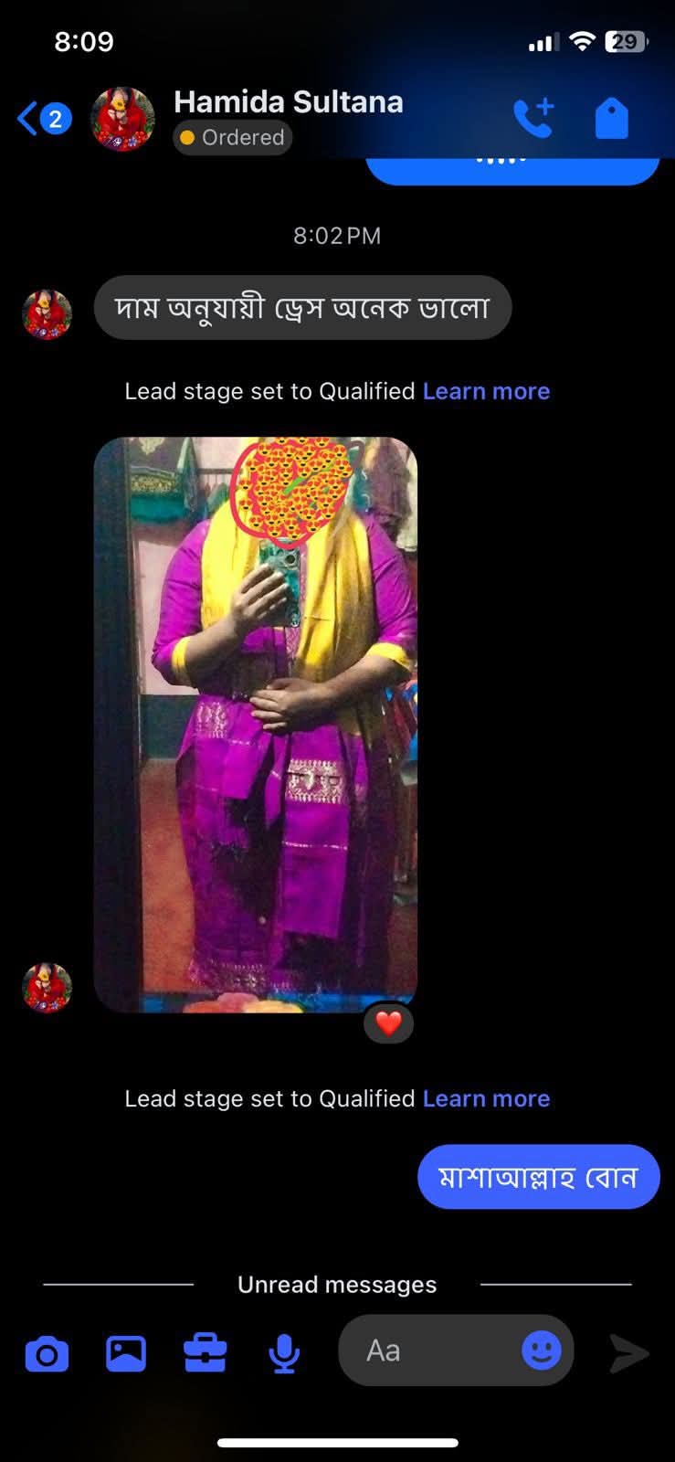 কাস্টমার রিভিউ