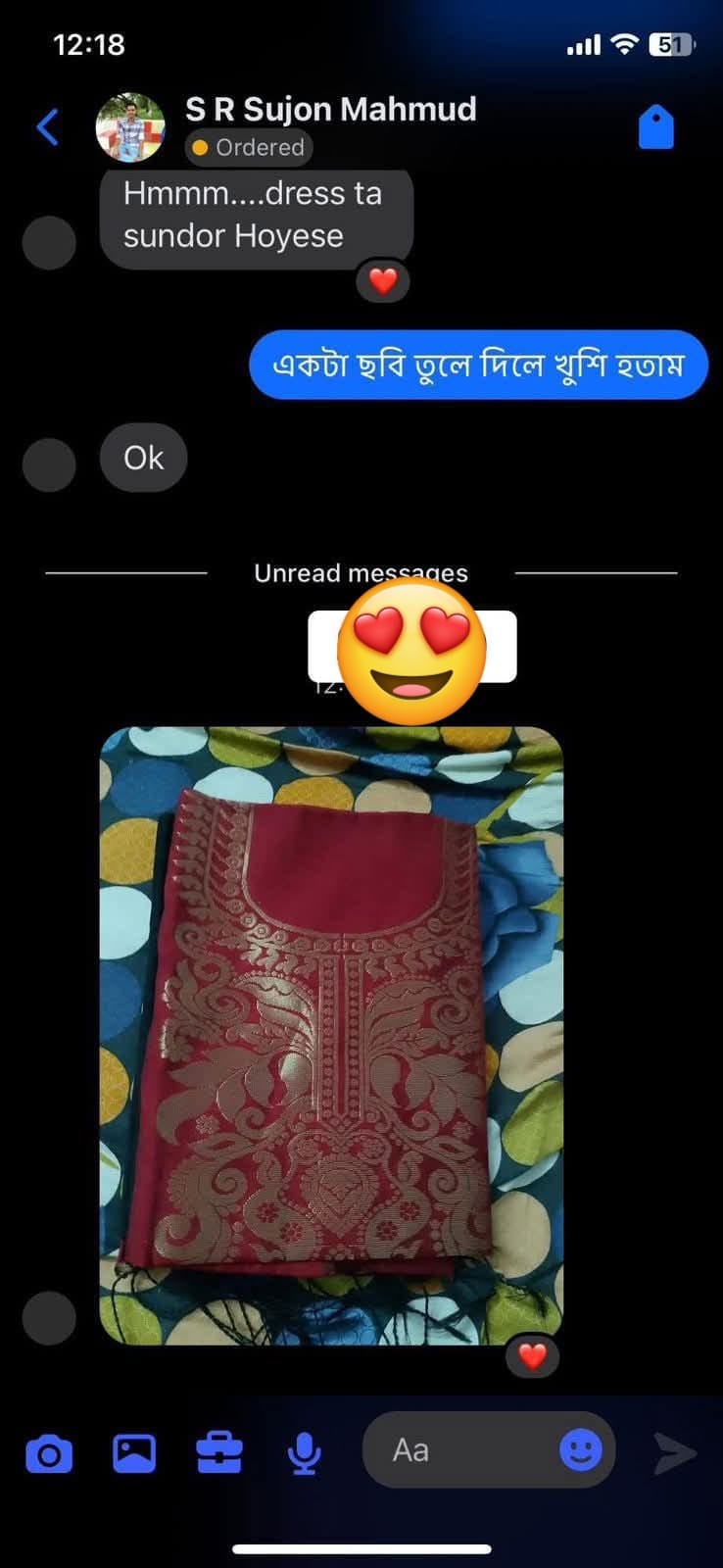 কাস্টমার রিভিউ